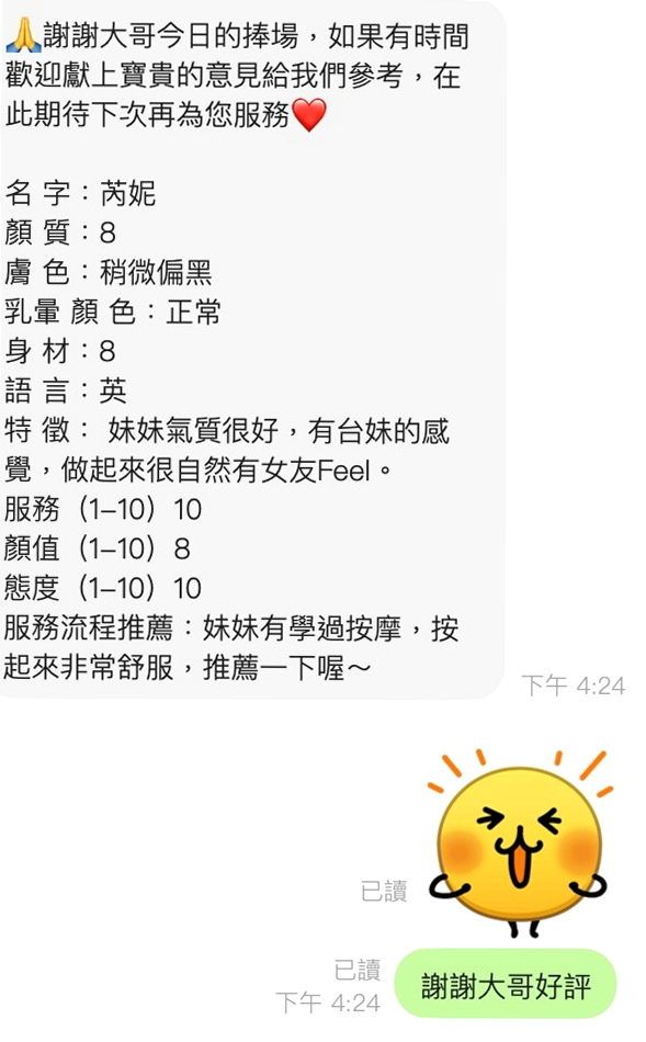 ₊龍崎₊外約茶₊美妍₊酒促辣妹₊身高169cm₊體重45kg₊胸圍E罩杯₊年齡23歲₊後門 內射 舔穴穴 冰火 含一口冷水口交   身段柔軟j哦！屁股翹翹的、很飽眼福的、摸起